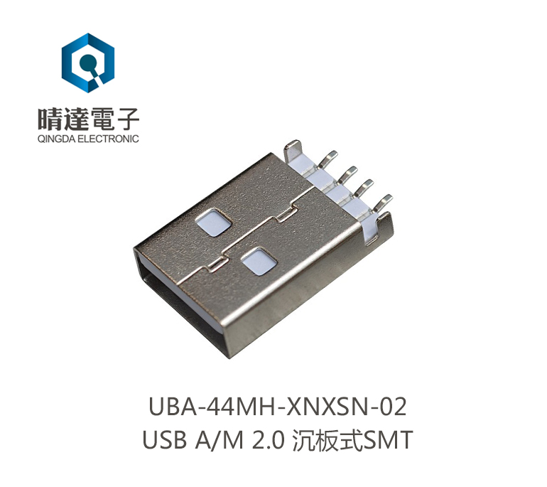 UBA-44MH-XNXSN-02